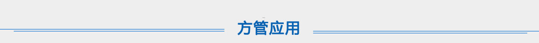 加工設備